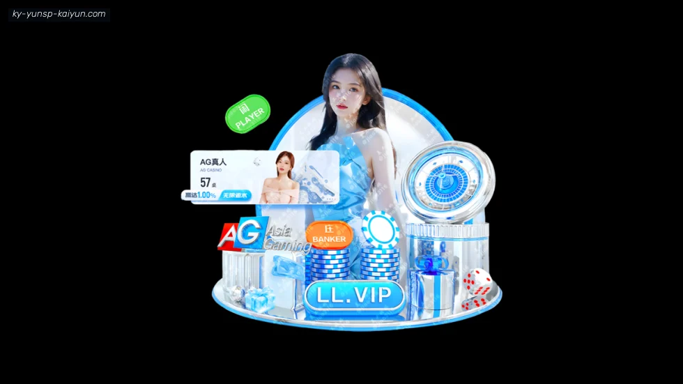 开云APP banner