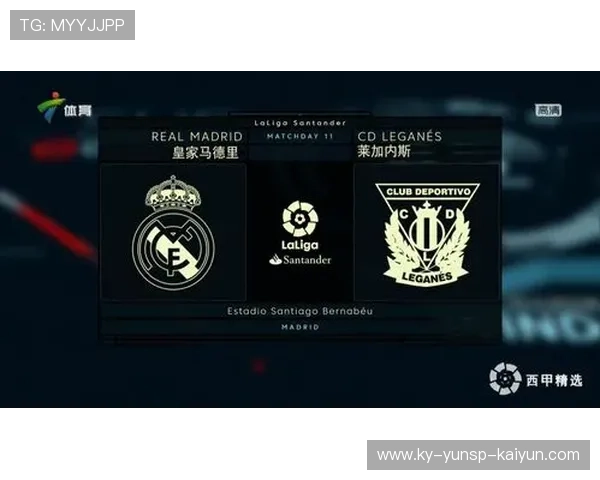 西甲联赛16-17赛季排名走势